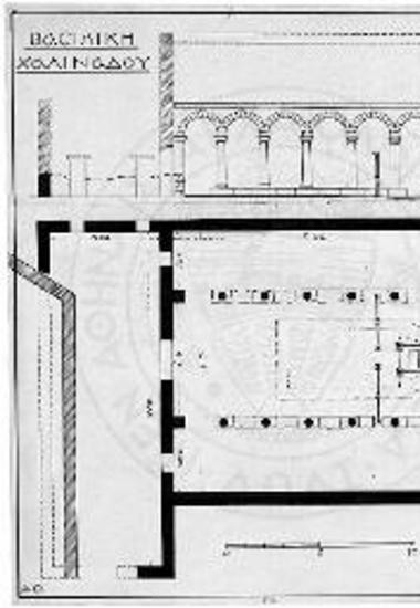 Κάτοψις και κατά μήκος τομή της βασιλικής του Χαλινάδου