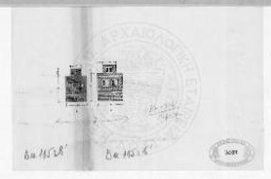 Πλακίδια φαγεντιανής από το Ανάκτορο της Κνωσού.