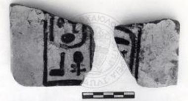 Συγκρότημα Οικίας Μ, τεμάχια αιγυπτιακής ενεπίγραφης πινακίδος.