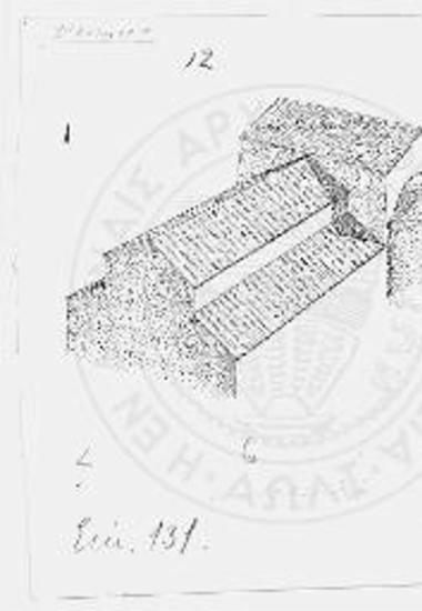 Σύστημα στεγάσεως