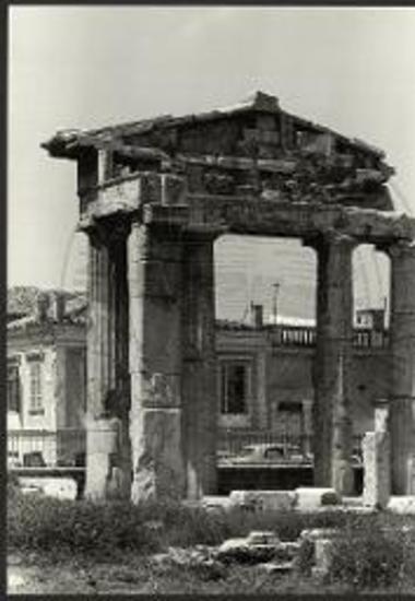 Πύλη Αθηνάς Αρχηγέτιδος