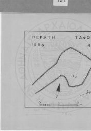 Περατή. Τάφος 47.