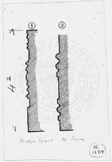 Τοιχοβάτες