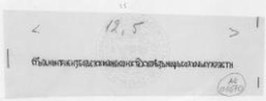 Μυκηναϊκός τάφος Άργους.