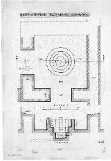 Κάτοψις και κατά πλάτος τομή του βαπτιστηρίου