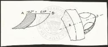 Θραύσμα μαρμαρίνης λεκάνης αγιασμού.