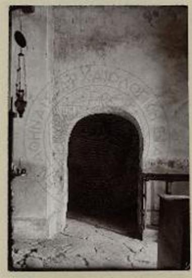 Τοξωτόν άνοιγμα προς επικοινωνίαν των κλιτών βυζαντινής εκκλησίας εν τω χωρίω Επισκοπή.