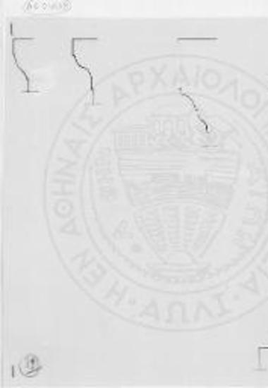 Κυμάτια βάθρων.