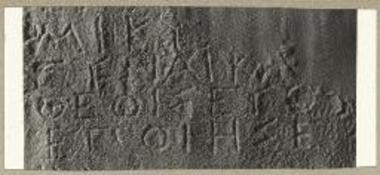 Πελλήνη. Φωτογράφημα εκτύπου της υπ' αρ. 1 επιγραφής.