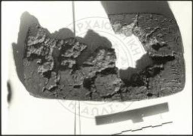 Η πήλινη πινακίδα 11 (όψη α), με γραφή του συστήματος με γραφή του συστήματος Γραμμικής Α.