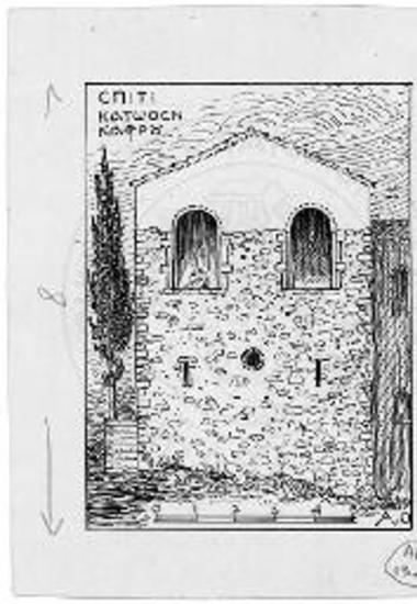 Σπίτι (Ζ) με τοξικάς θυρίδας