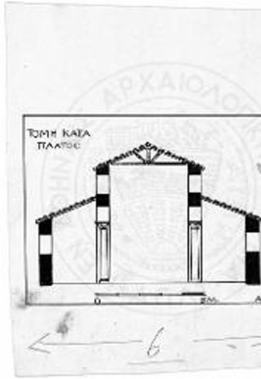 Κατά πλάτος τομή της βασιλικής της Μέντζενας