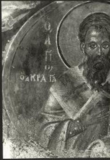 Επίδαυρος-Λιμηρά. Φλόκα, Χειμάτισσα. Ο Άγιος (Λέων) ο Ακραγαντίνων.