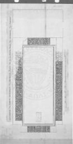 Η μαρμαρίνη πλάξ του κάτωθεν του ΒΑ. σταυροθολίου της κρύπτης τάφου με την επιπεδόγλυφον κουφικήν διακόσμησιν του 10ου αιώνος, ως έχει σήμερον.