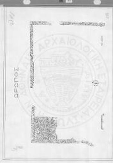 Σκάλα Ωρωπού. Κάτοψη βορείου τμήματος μνημειώδους οικοδομήματος.