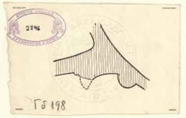 Θραύσμα κρατήρος.