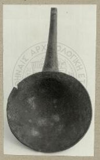 Χαλκούν ρυτόν εκ Βελεσσά Μακεδονίας.