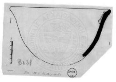 Γραπτή ημισφαιρική φιάλη (κατηγ. IVβ) με λαβήν εσωτερικώς του αγγείου.