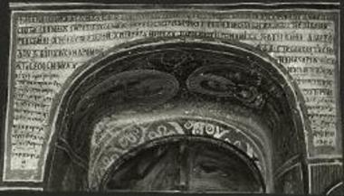 Καλλιανέικα, Μονή Προφήτη Ηλιού. Η κτητορική επιγραφή στο δυτ. τοίχο (1758).