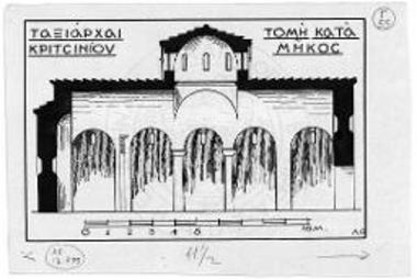Τομή κατά μήκος του ναού των Ταξιαρχών Κριτσινίου
