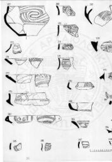 Κεραμική από την ανασκαφή της Δήμητρας.