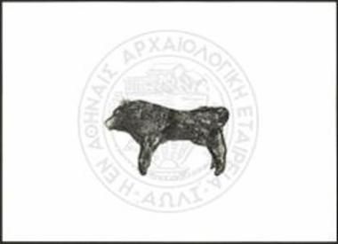Stier (X 3498 α).