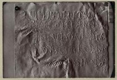 Επιγραφή επί μαρμαρίνης κρήνης εν τη αυλή της Μονής Προδρόμου.