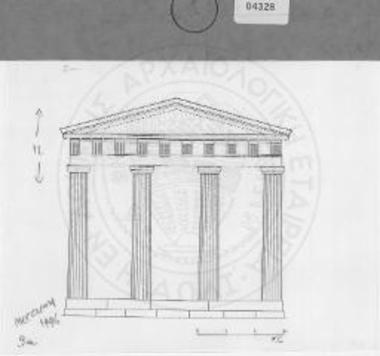 Αναπαράσταση
