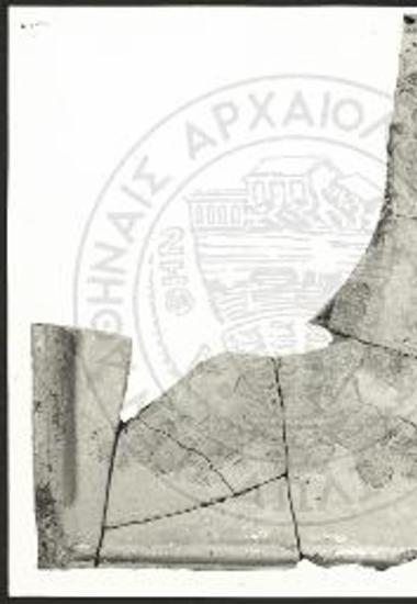 Στρωτήρ κορινθιακού τύπου.