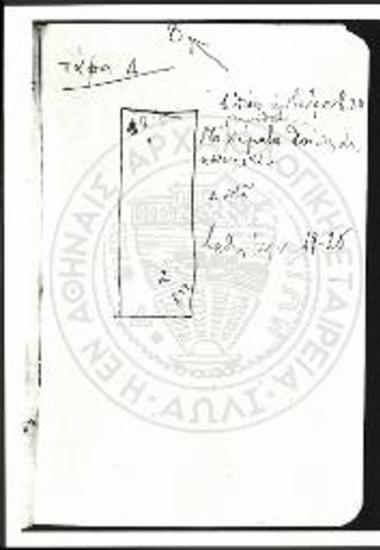 Τάφος