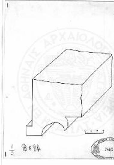 Επαέτιον γείσον της βορείας πλευράς.