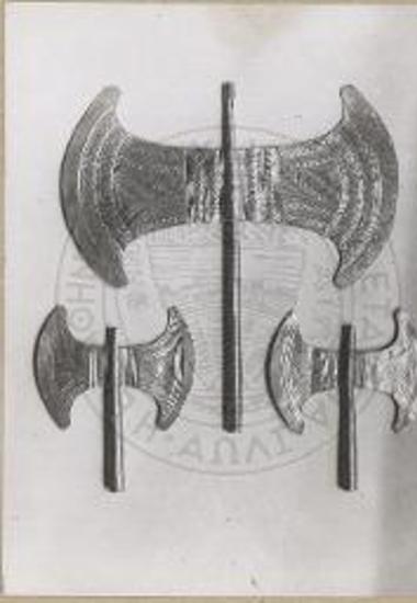 Αρκαλοχώρι. Χρυσοί πελέκεις.