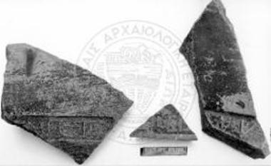 Roof tiles with impressions.