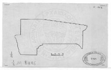 Νεώτερον οριζόντιον γείσον.