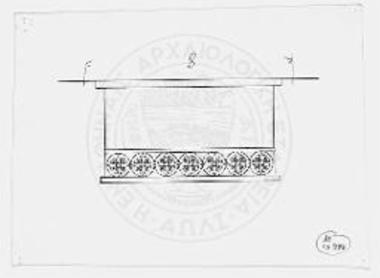 Αγία τράπεζα