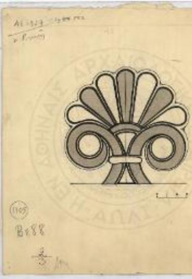 Ανθεμωτό μέτωπο καλυπτήρα.