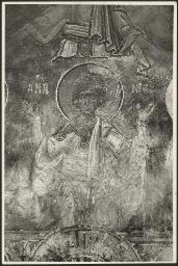 Τμήμα της παραστάσεως των τριών παίδων εν τη καμίνω.