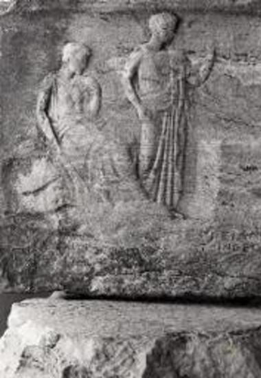 Ωρωπός. Επιγραφές. Αναθηματική επιγραφή 336 (Ω 480).