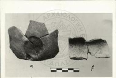 Δωδώνη. Μελανότεφρα προϊστορικά αγγεία.