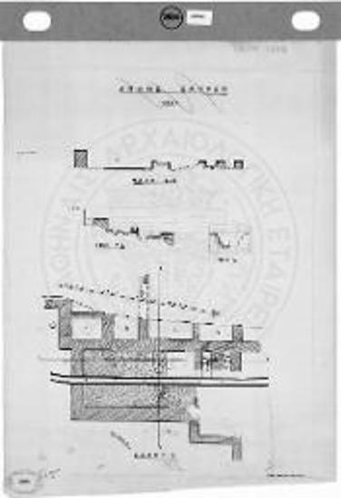 Κάτοψις και τομαί της αγροικίας.