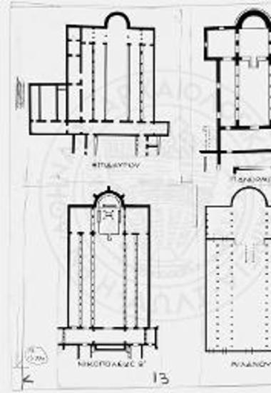Περιοχή Μεσογειακής λεκάνης