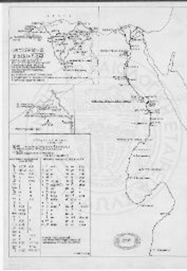 Δεξία, χάρτης της Αιγύπτου, χώρας του Νείλου. Αριστερά, α. Δέλτα. β. Μαρεώτις. γ. Ιερογλυφικόν αλφάβητον και αραβικόν αλφάβητον.