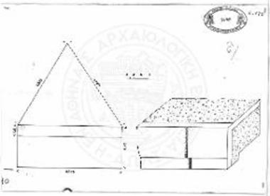 Παράδοξον τρίεδρον μάρμαρον ανήκον εις τον στυλοβάτην και θραύσμα τοιχοβάτου.