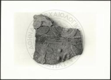 Τεμάχιον αναγλύφου αρχαϊκού πίθου εξ Ονυθέ Γουλεδιανών.