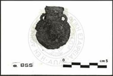 Φιαλίδιο μύρου.