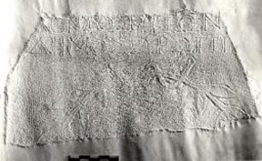 Ωρωπός. Επιγραφές. Έκτυπο αναθηματικής επιγραφής 505.