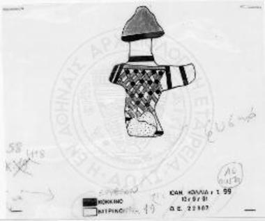 Η οπίσθια πλευρά ειδωλίου αναβάτου.