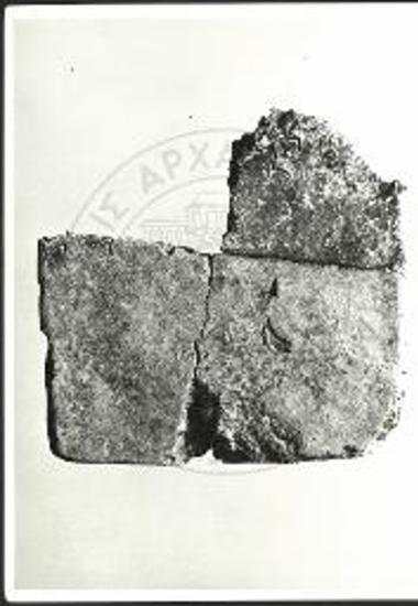 Η πήλινη πινακίδα  15 με γραφή του συστήματος Γραμμικής Α (φωτογραφία).