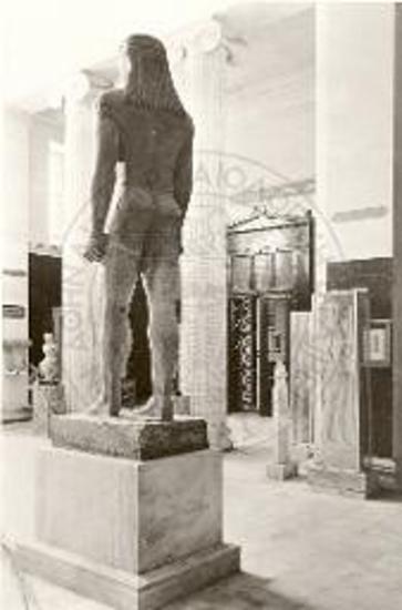 Archaeological museum.