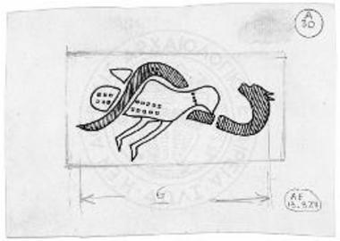 Μαρμαροθέτημα εκ του δαπέδου του Αγ. Ερμολάου